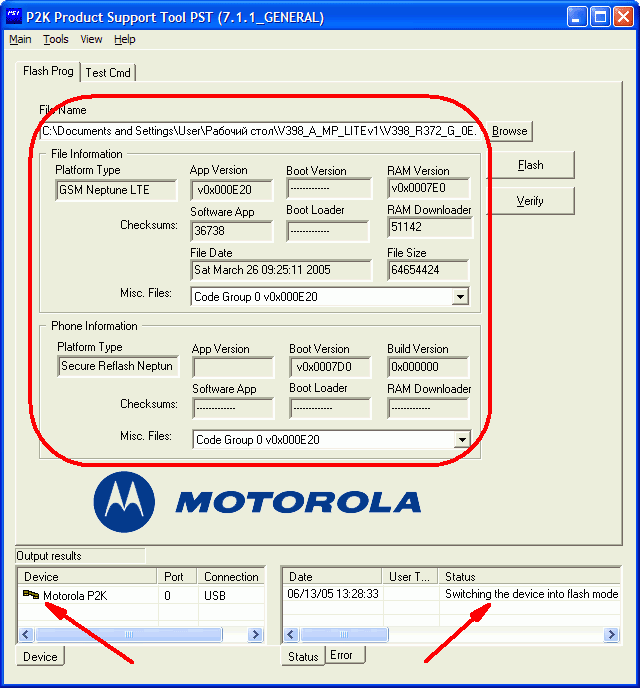 Инструкция по прошивке. Программа для PST g90c.